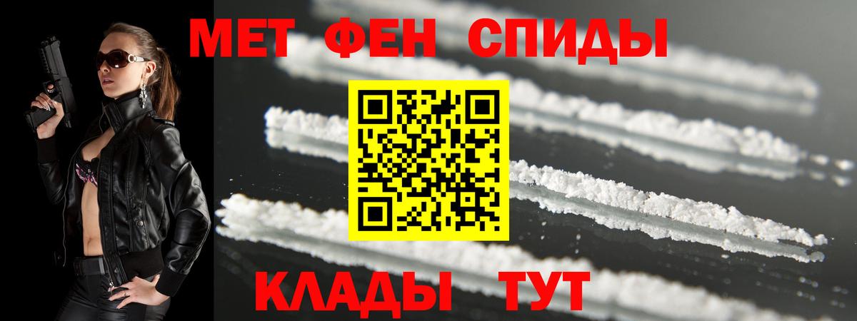 АМФ  Амфетамин Premium  Вход с VPN  Сухой Лог 