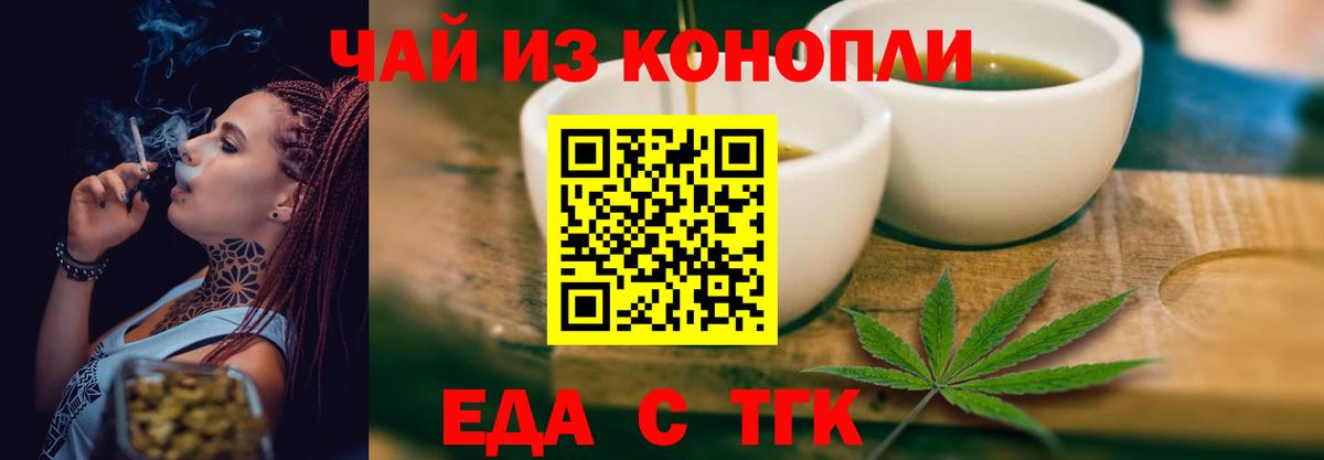 Canna-Cookies марихуана  Вход с VPN  Сухой Лог 