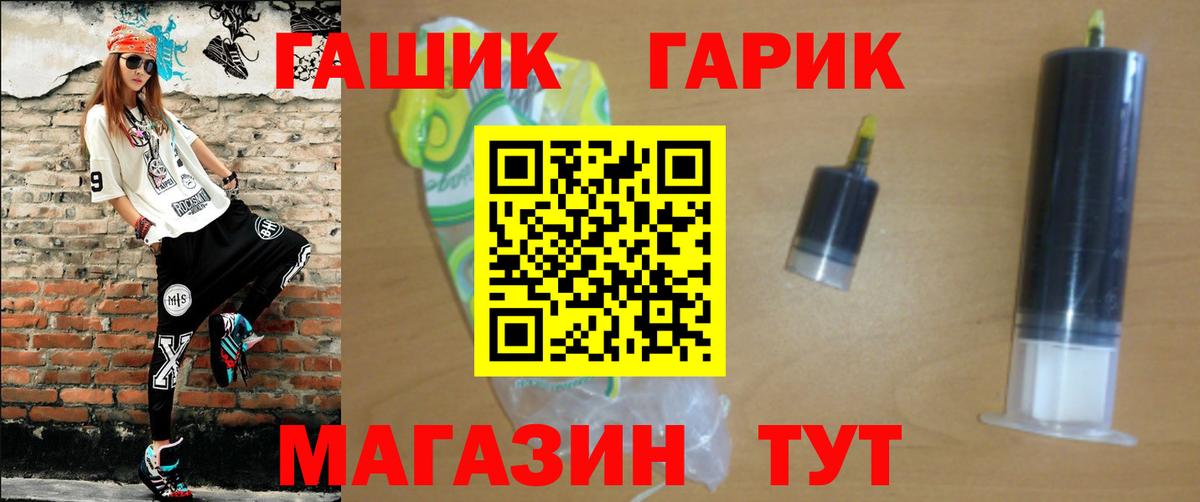 НБОМе Сухой Лог
