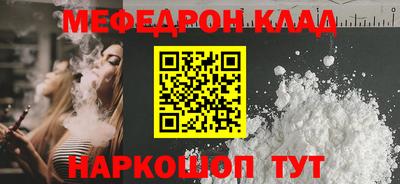 трава Можга