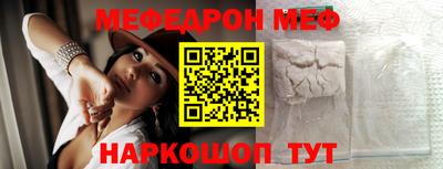 амф Моздок