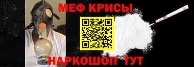 альфа пвп Малоярославец