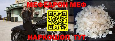 альфа пвп Малоярославец