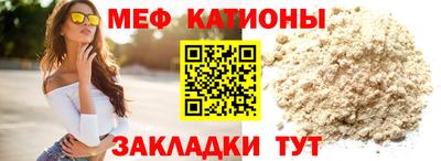 дживик Мариинск