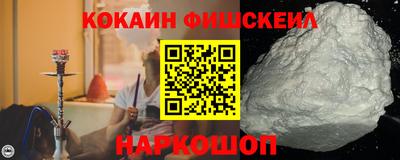 альфа пвп Малоярославец