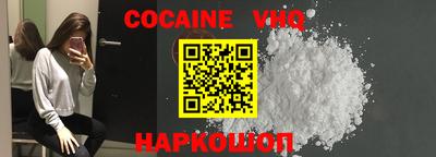apvp Малгобек