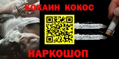 альфа пвп Малоярославец