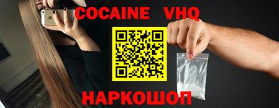 apvp Малгобек