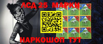 дживик Мариинск
