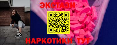 apvp Малгобек