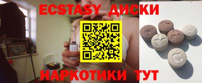 трава Можга