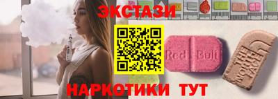 альфа пвп Малоярославец