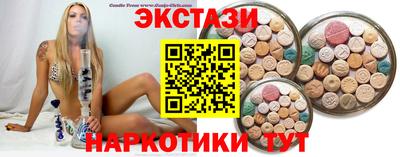 альфа пвп Малоярославец