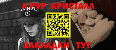 дживик Мариинск