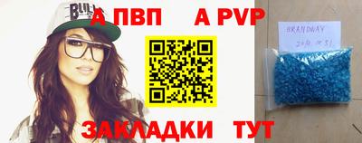 дживик Мариинск