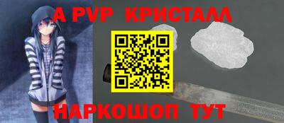 альфа пвп Малоярославец