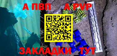 дживик Мариинск