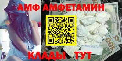 дживик Мариинск