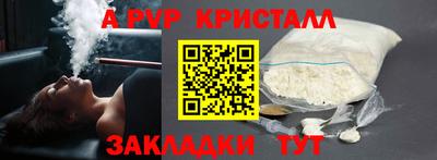 дживик Мариинск
