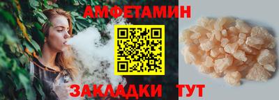 альфа пвп Малоярославец