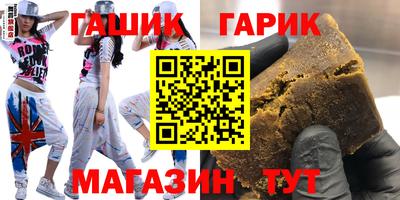 дживик Мариинск