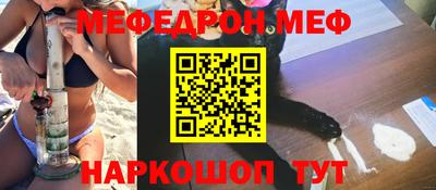 apvp Малгобек