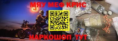 дживик Мариинск