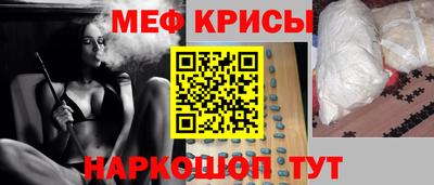 амф Моздок