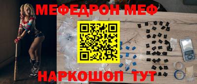 apvp Малгобек