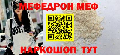 apvp Малгобек