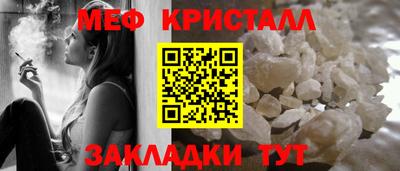 apvp Малгобек