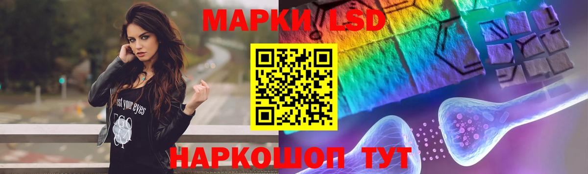 Лсд 25 экстази  ЛСД экстази кислота  ЛСД экстази ecstasy  Вход с VPN  Сухой Лог 