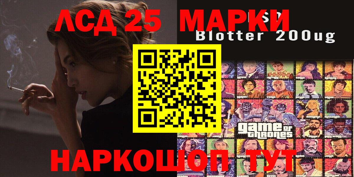 Марки N-bome  Марки NBOMe 1,5мг  Вход с VPN  Сухой Лог 