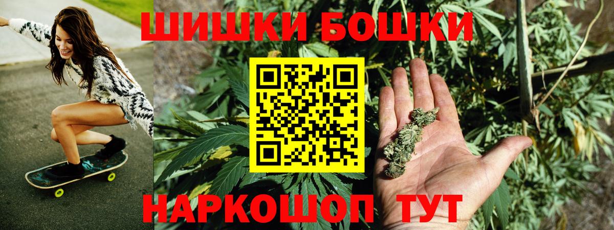 МАРИХУАНА VHQ Сухой Лог